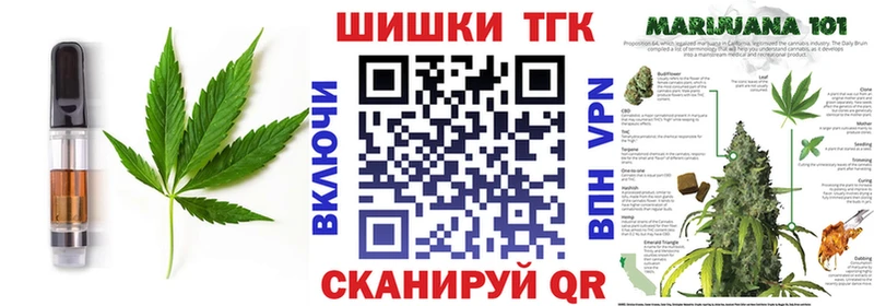 Еда ТГК конопля  дарк нет формула  Тара 