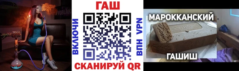 наркошоп  Тара  mega как войти  ГАШ VHQ 