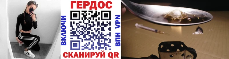ГЕРОИН белый  darknet какой сайт  Тара 