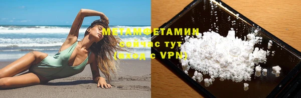 крисы Волосово