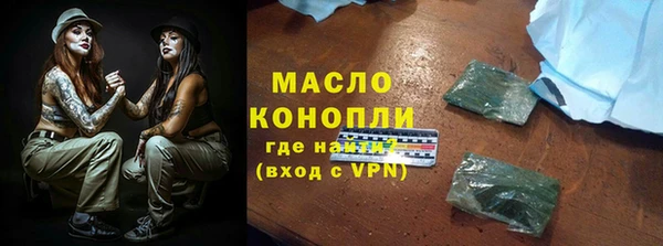 гидропоника Володарск