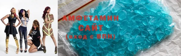 спиды Ростов