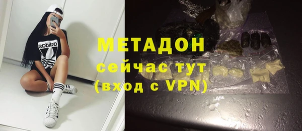 прущий лед Рославль