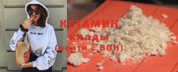 крисы Волосово