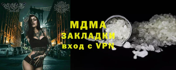 бутират Балабаново