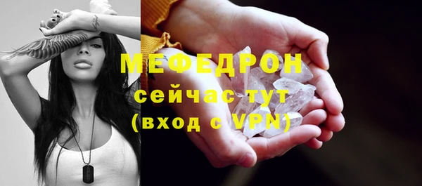 бутик Беломорск