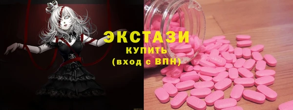 ГАЛЛЮЦИНОГЕННЫЕ ГРИБЫ Балахна