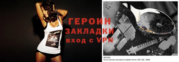 гидропоника Володарск