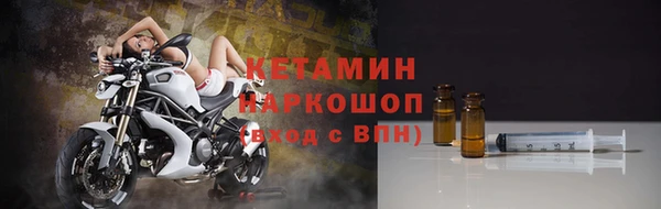 бутик Беломорск