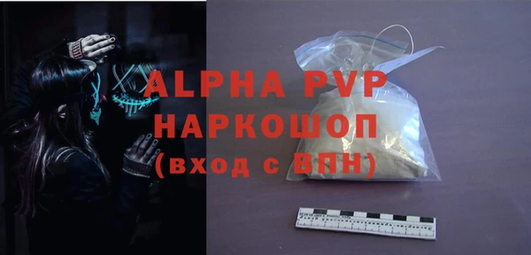 бутик Беломорск