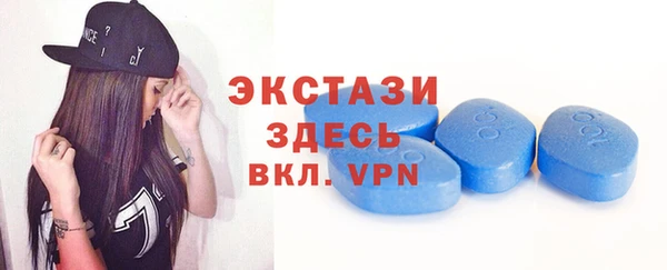 бутик Белоозёрский