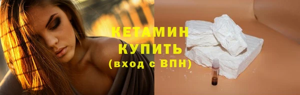 бутик Беломорск