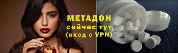 марихуана Белокуриха