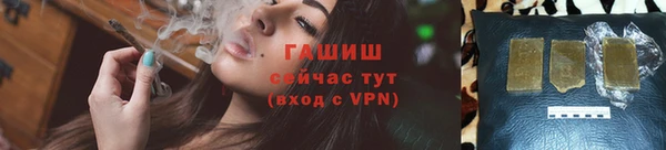 герыч Россошь