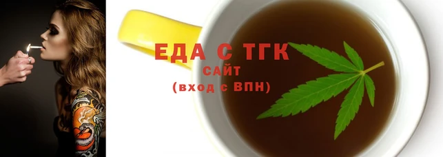 бутик Беломорск