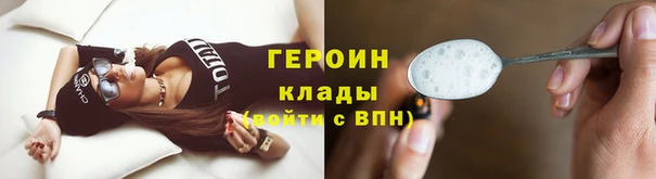 марихуана Белокуриха
