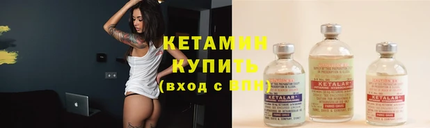 бутик Беломорск