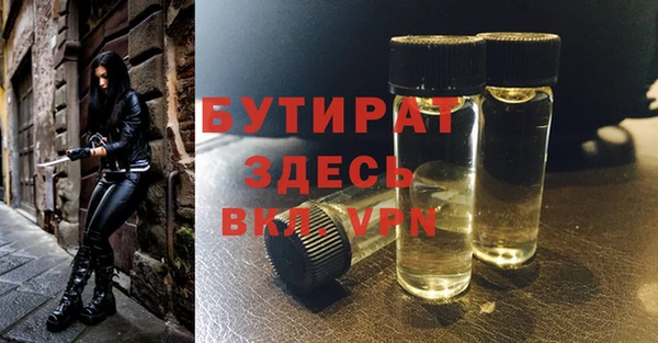 бутик Белоозёрский