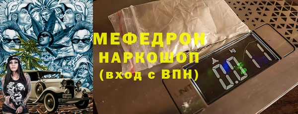 трава Весьегонск
