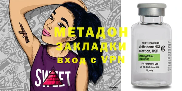 бутик Беломорск