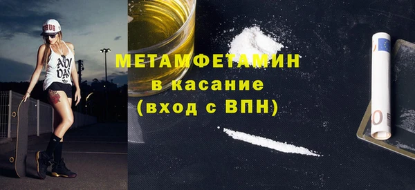 марихуана Белокуриха