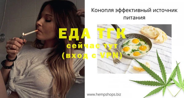 спиды Ростов