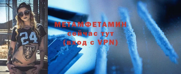 гидропоника Володарск