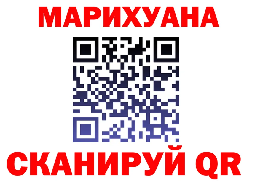 Марихуана план вход это кракен Тара
