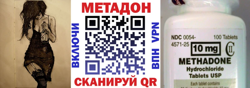 Метадон белоснежный  Тара 